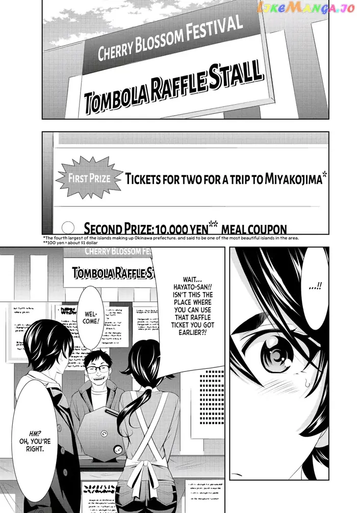 Megami no Cafe Terrace Chapter 106 image 11_optimized